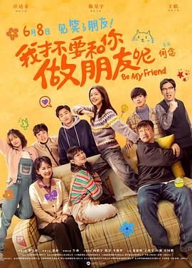 综合激情六月
